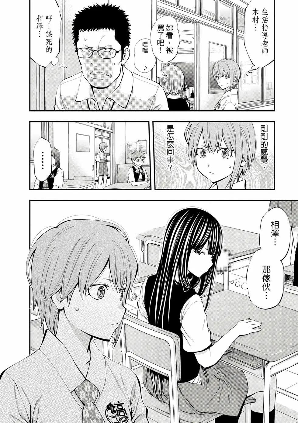 第 23 页