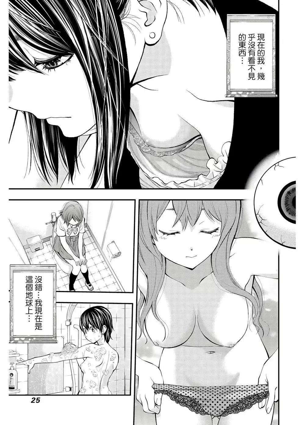 第 26 页