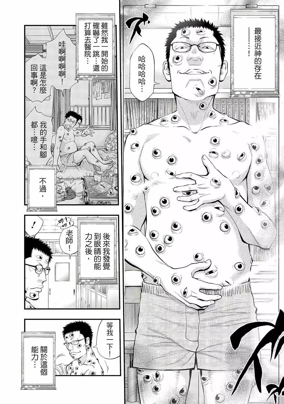 第 27 页