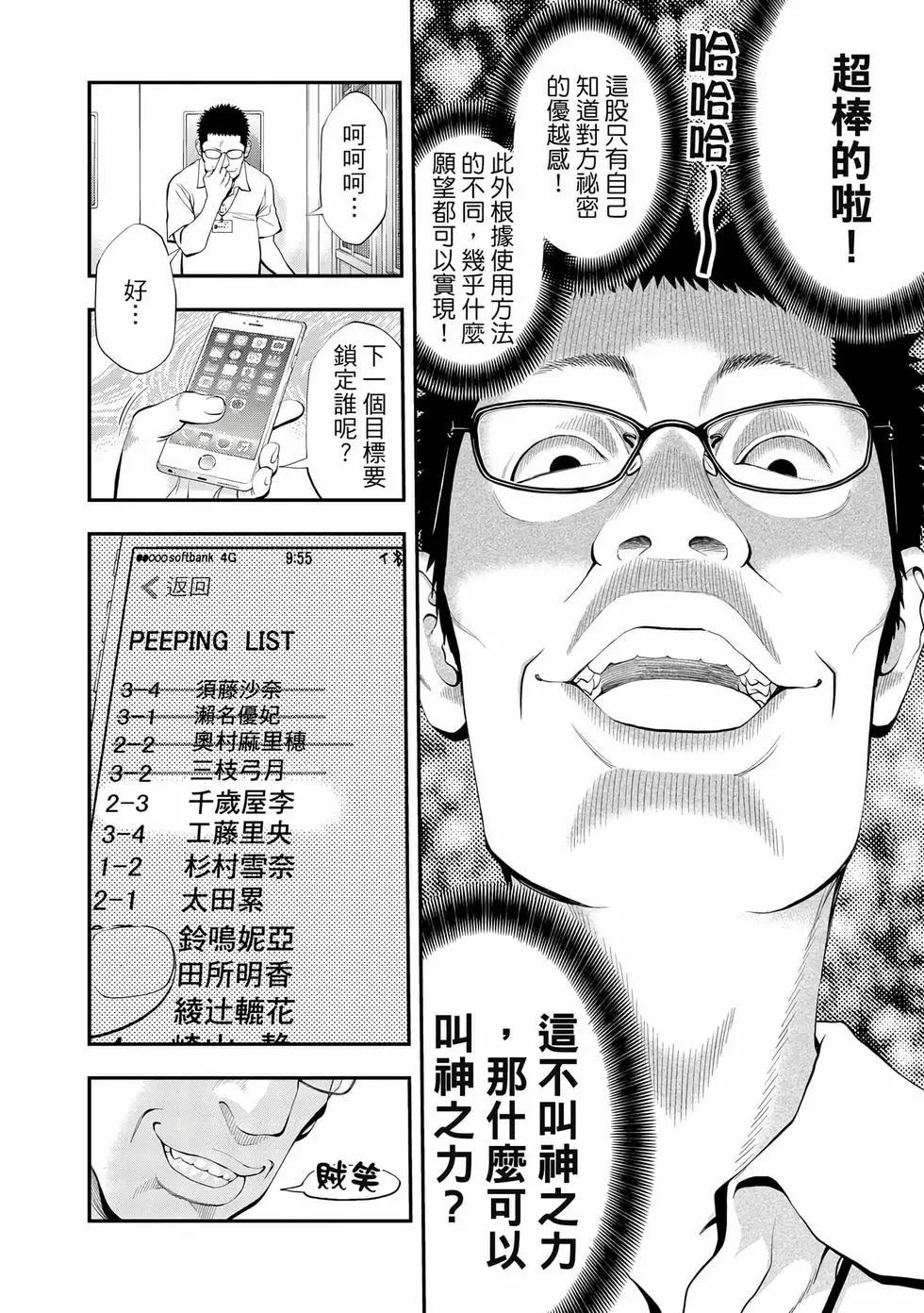 第 31 页