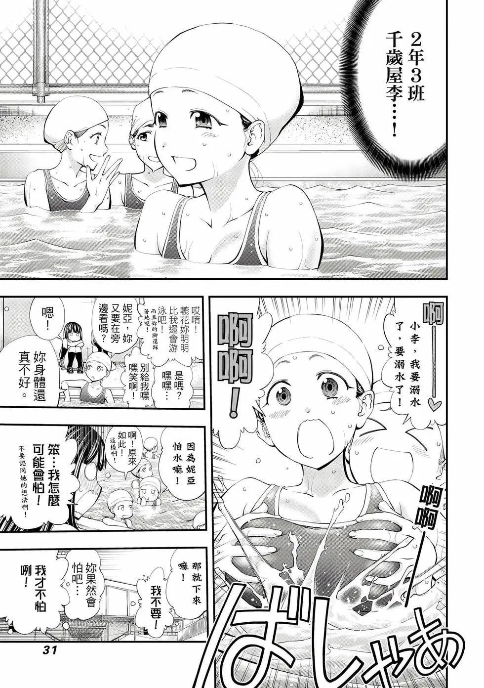 第 32 页