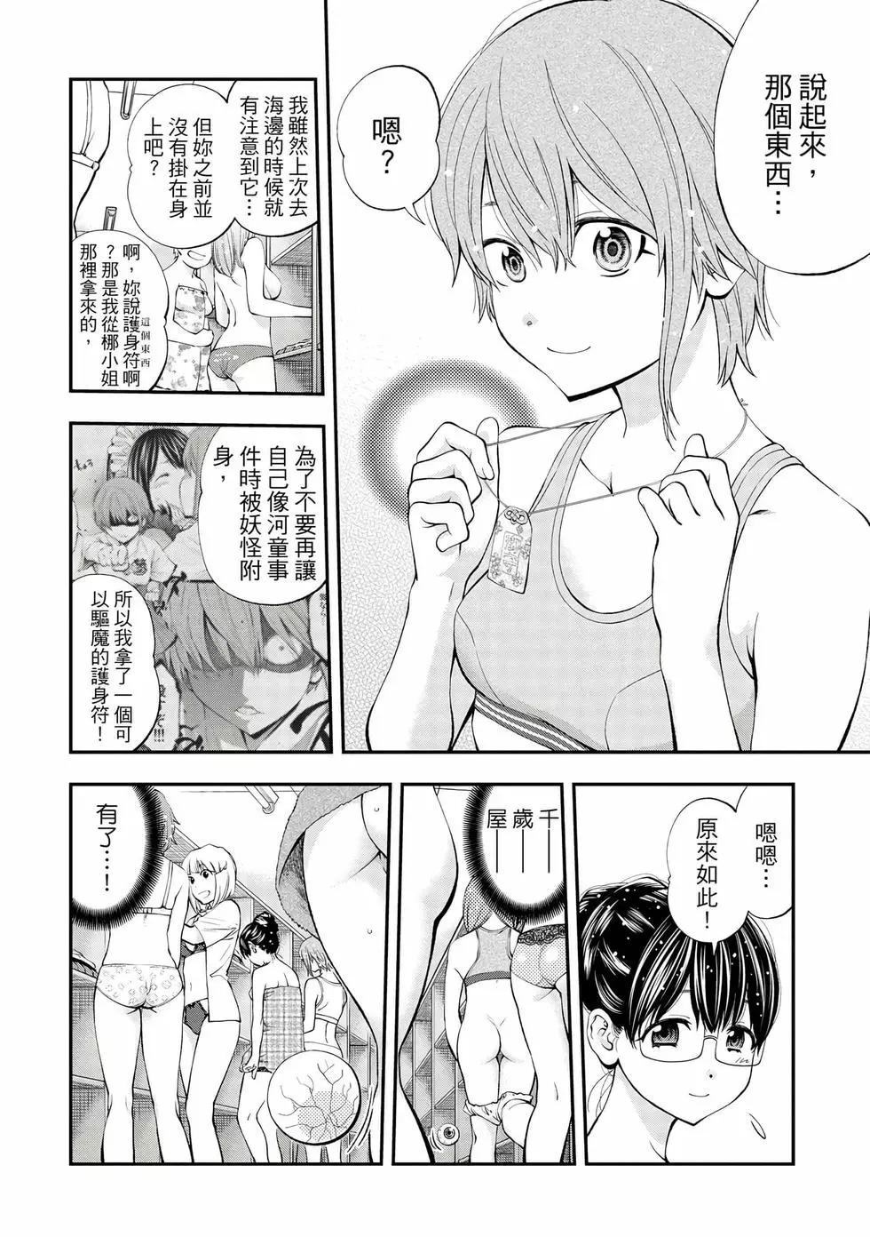 第 35 页