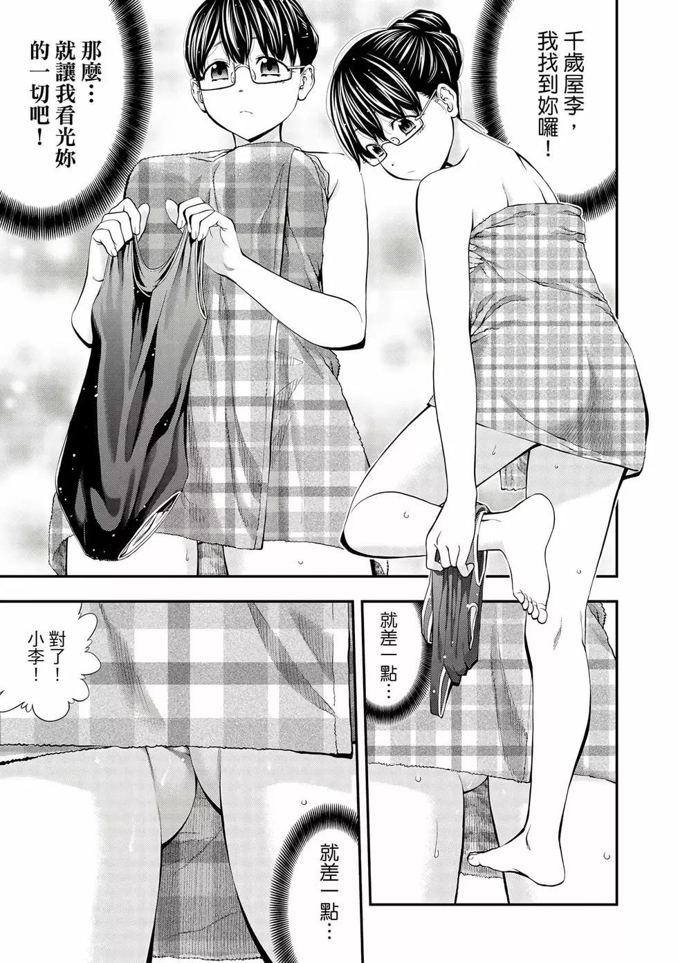 第 36 页
