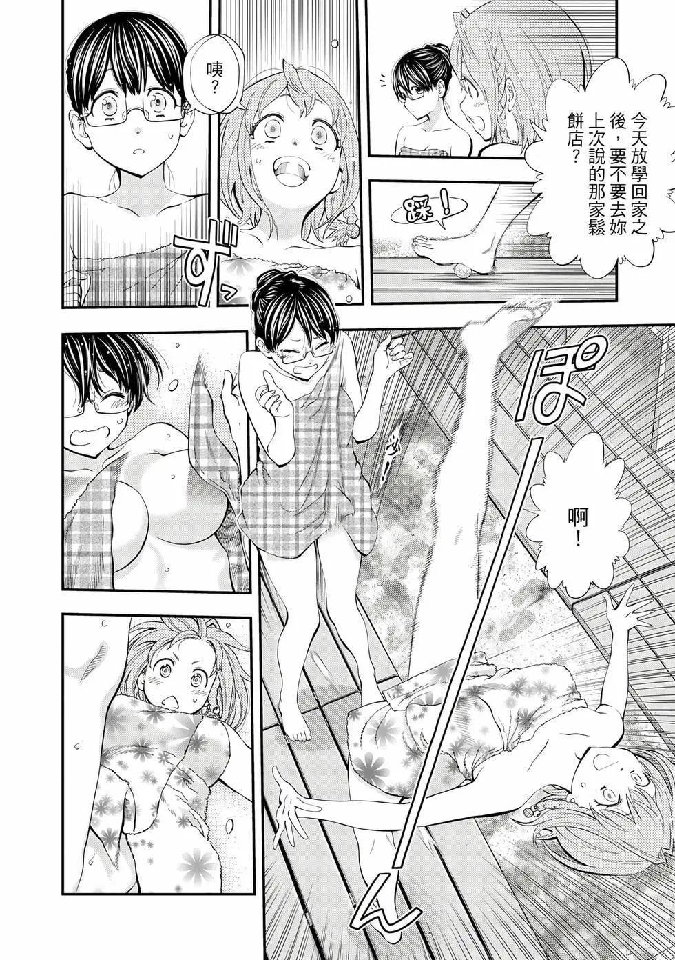 第 37 页