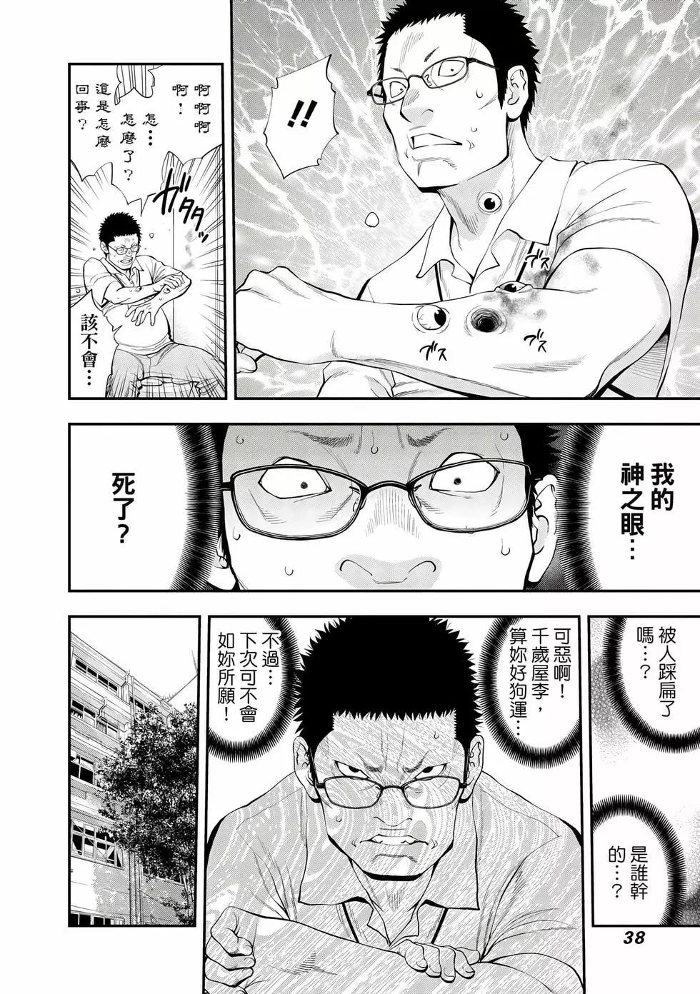 第 39 页