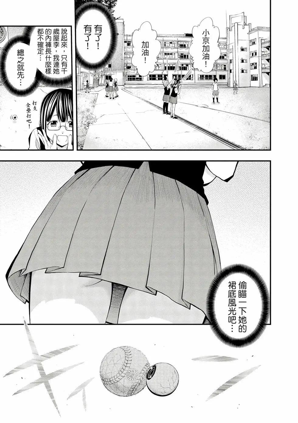 第 40 页
