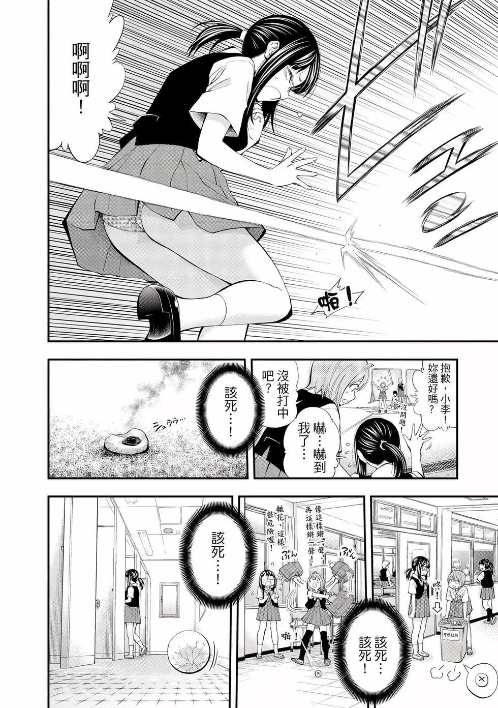 第 41 页