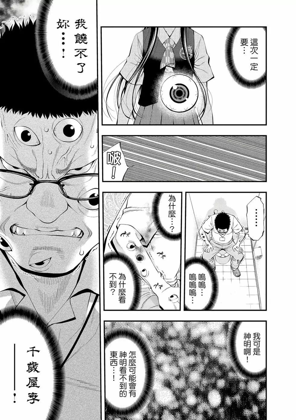 第 42 页