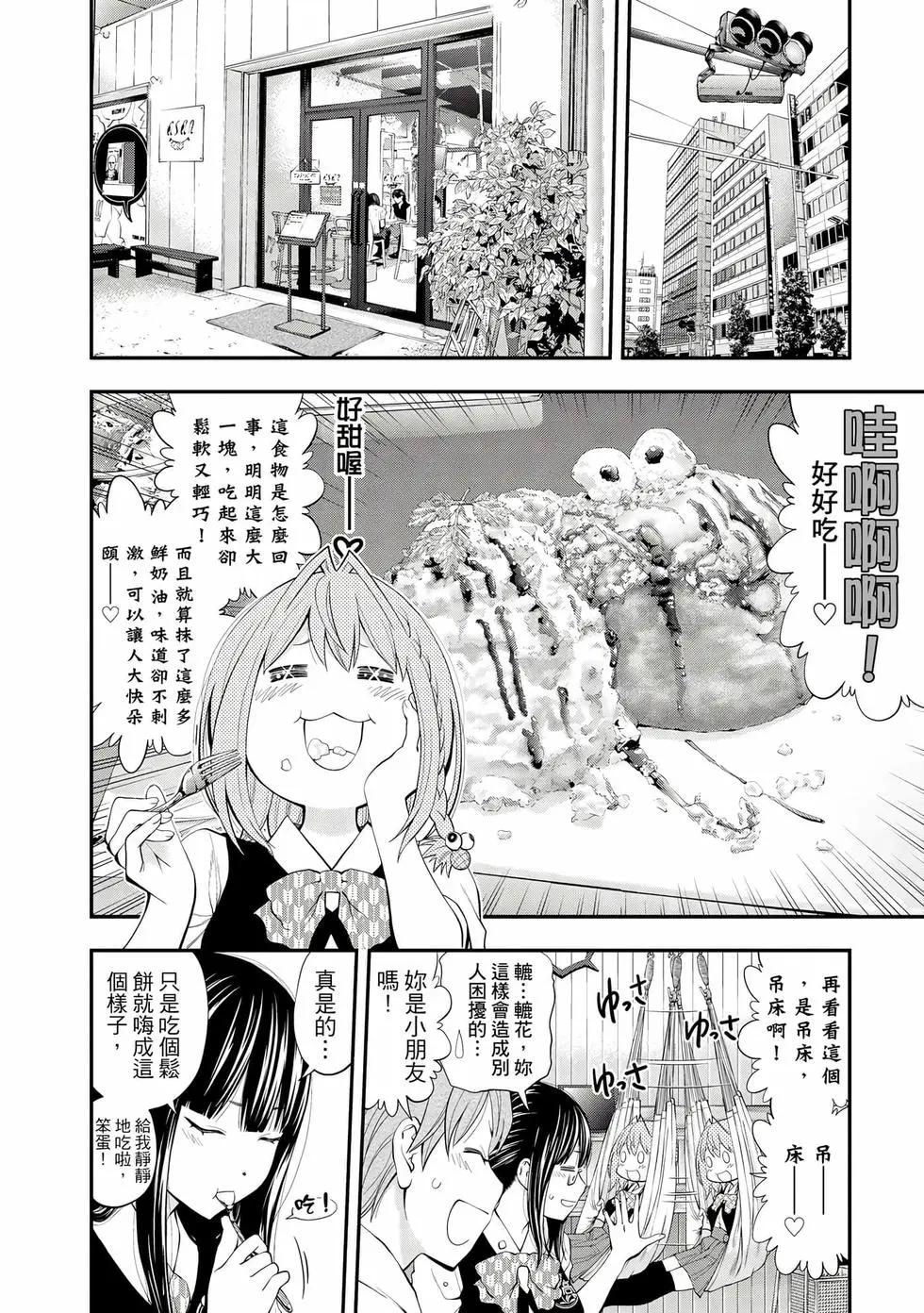 第 43 页
