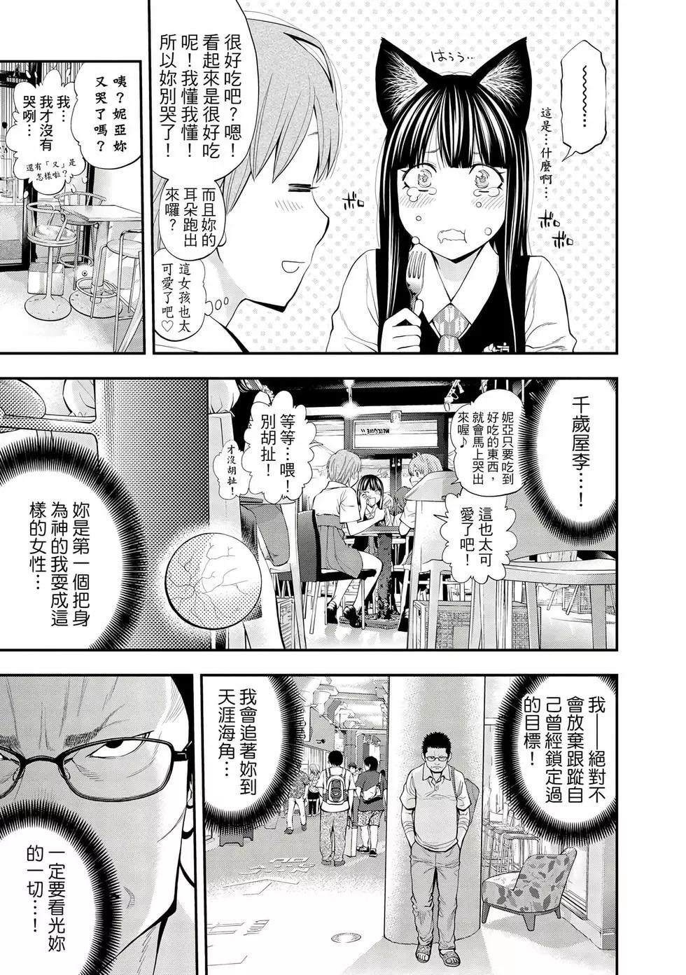 第 44 页