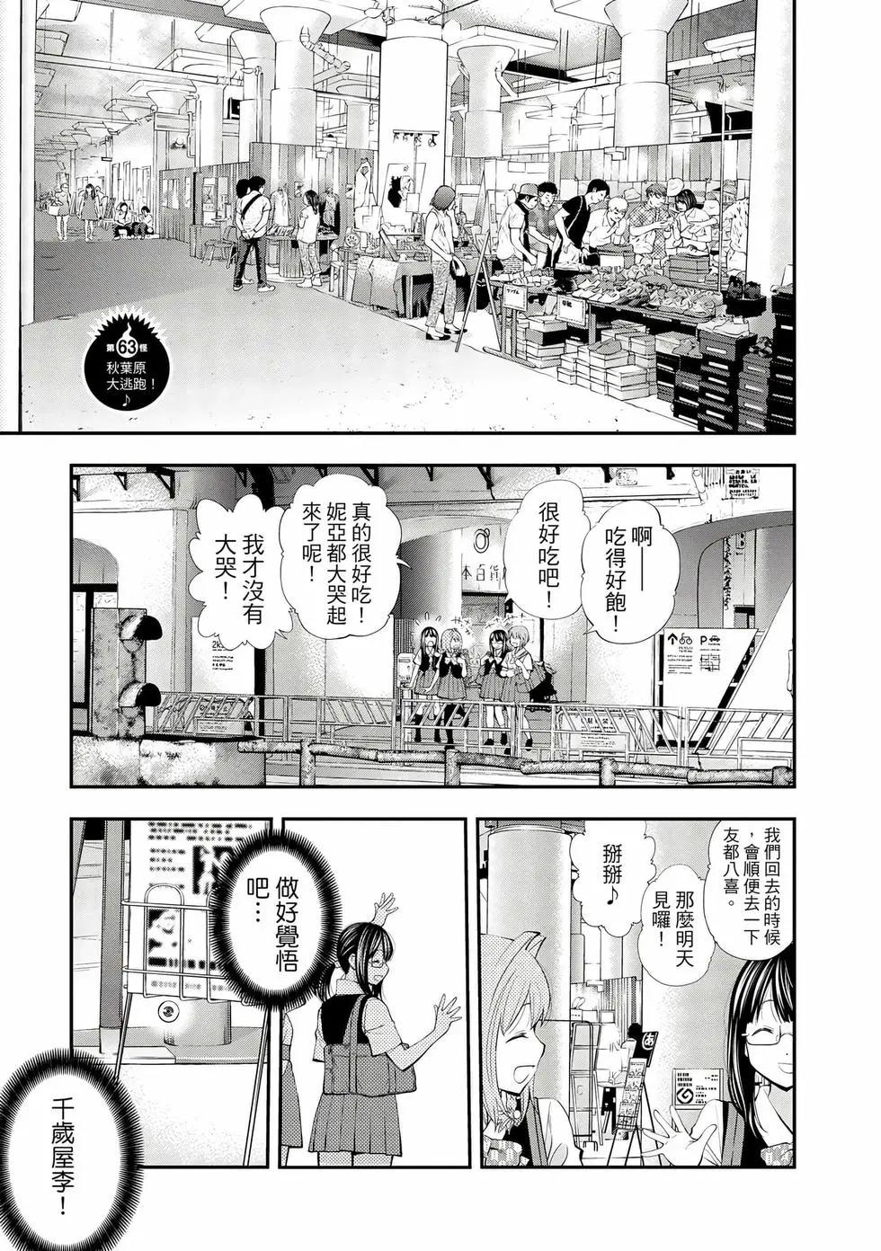 第 46 页