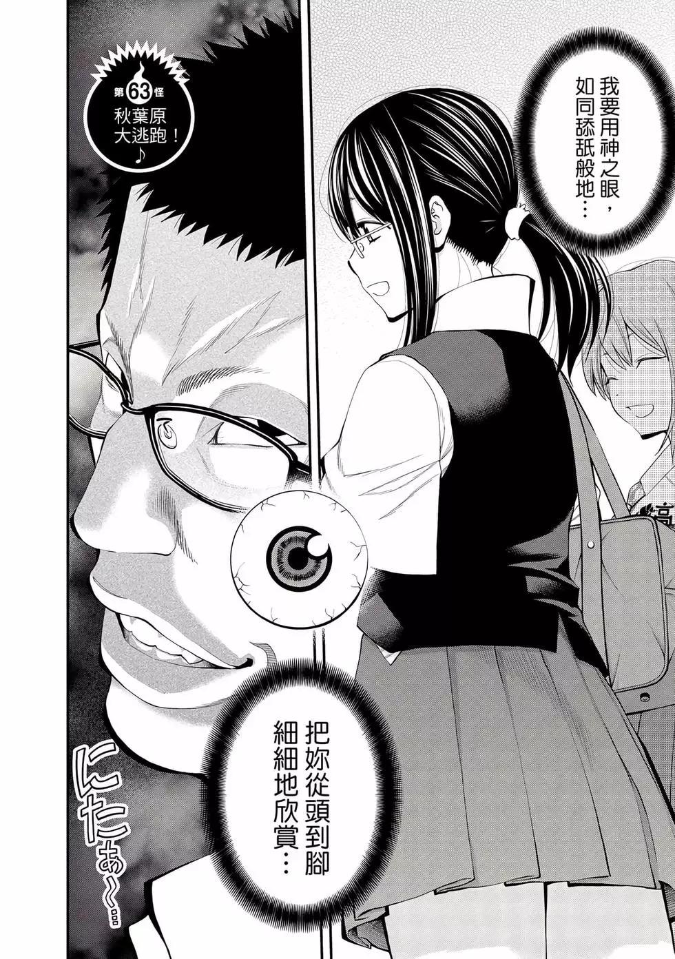 第 47 页