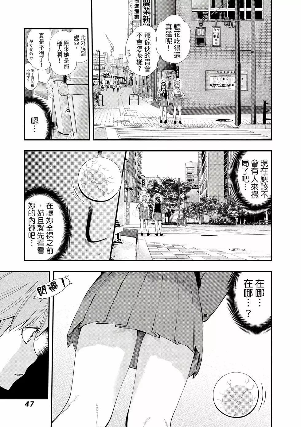 第 48 页