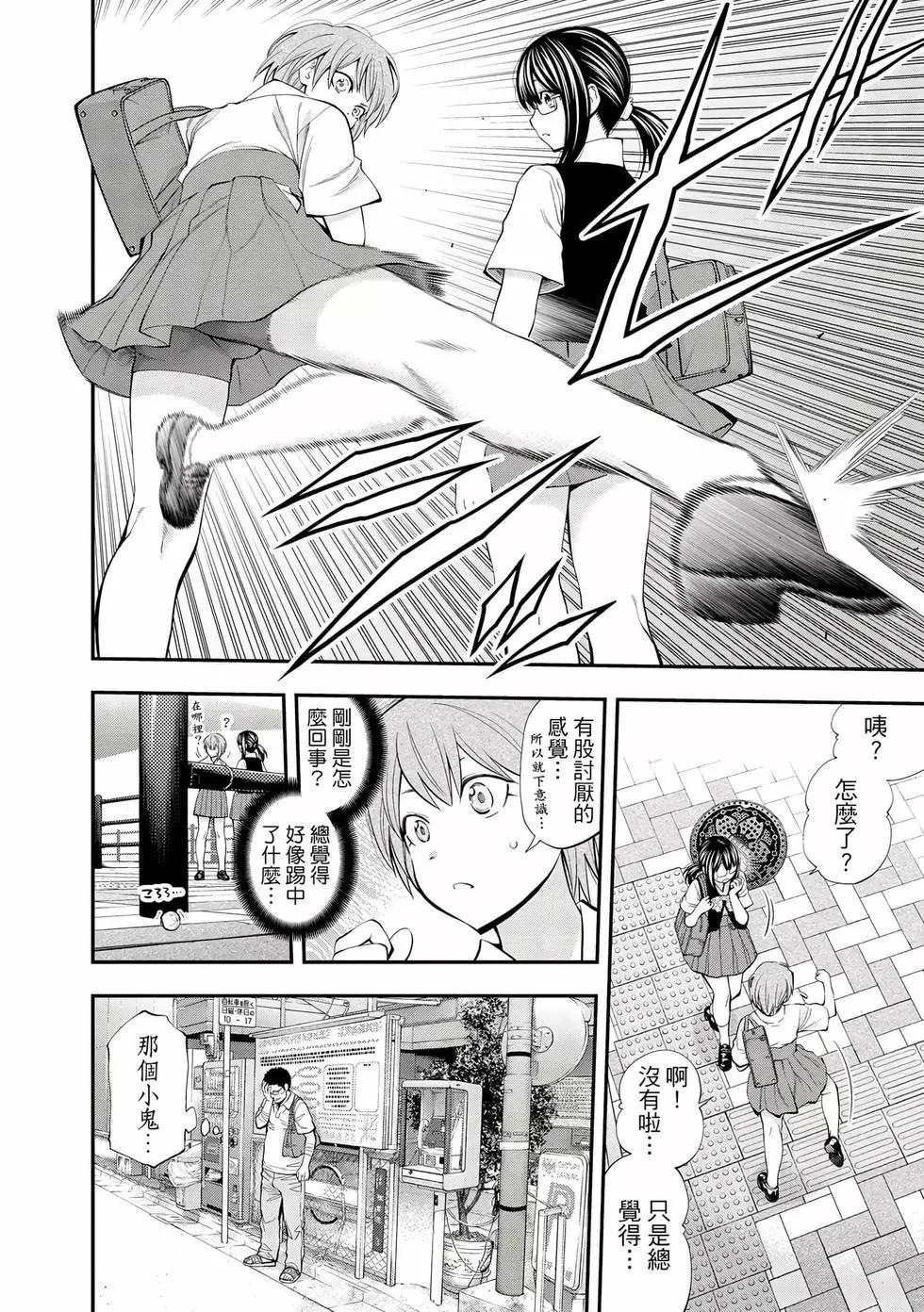 第 49 页