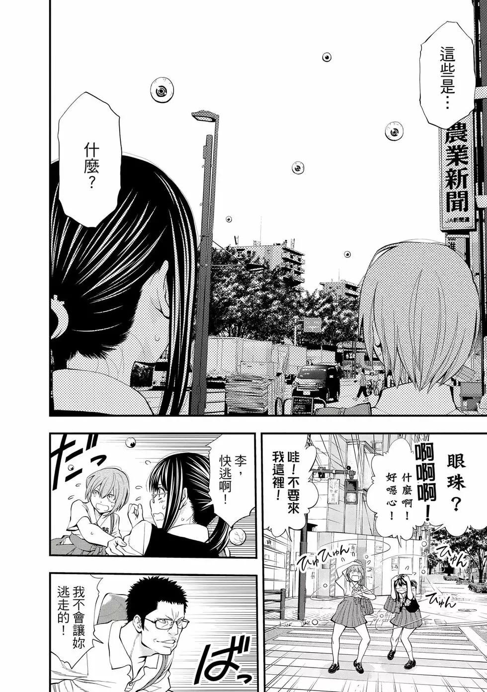 第 51 页