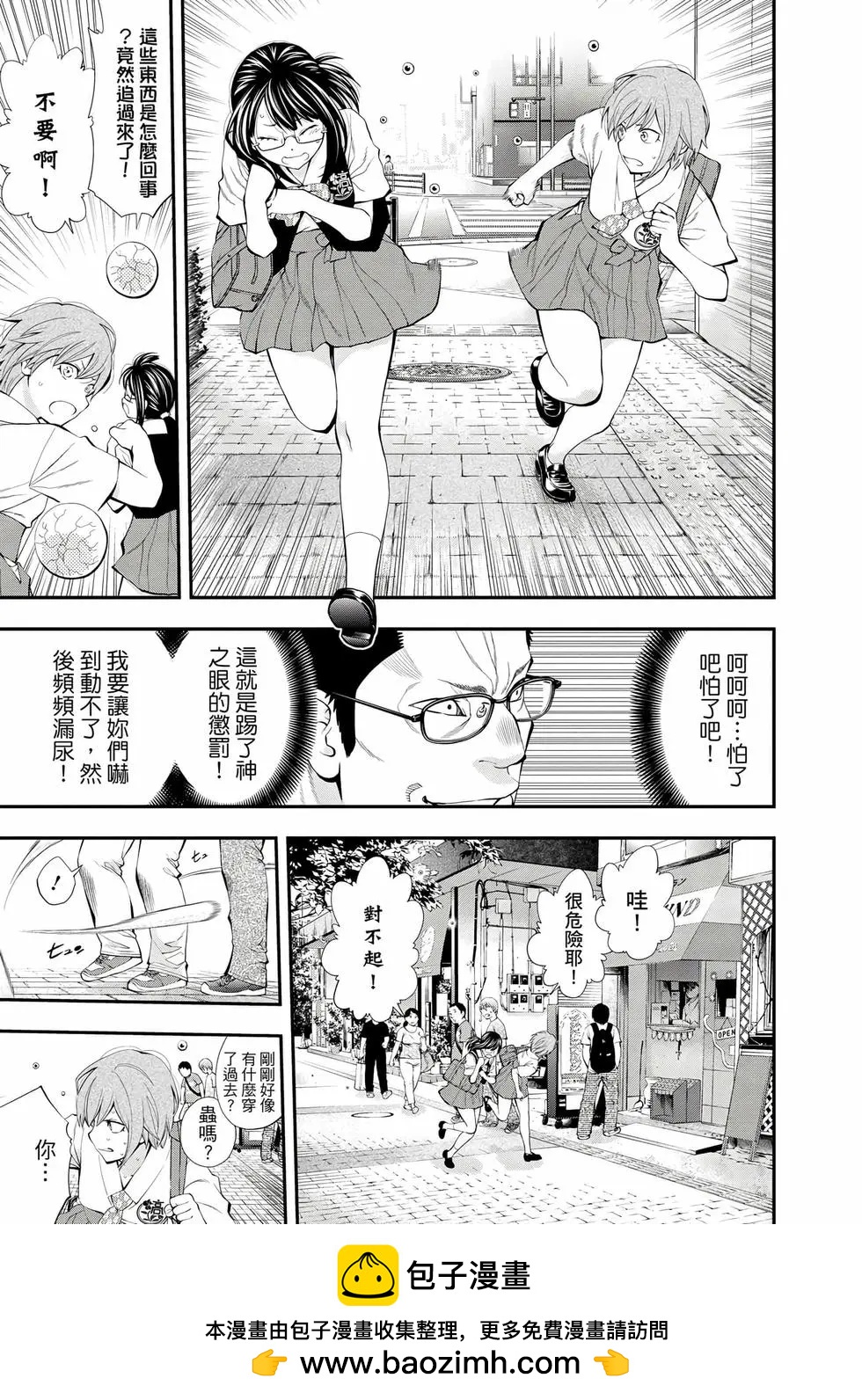 第 52 页