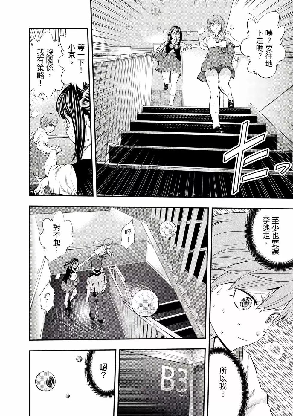 第 55 页