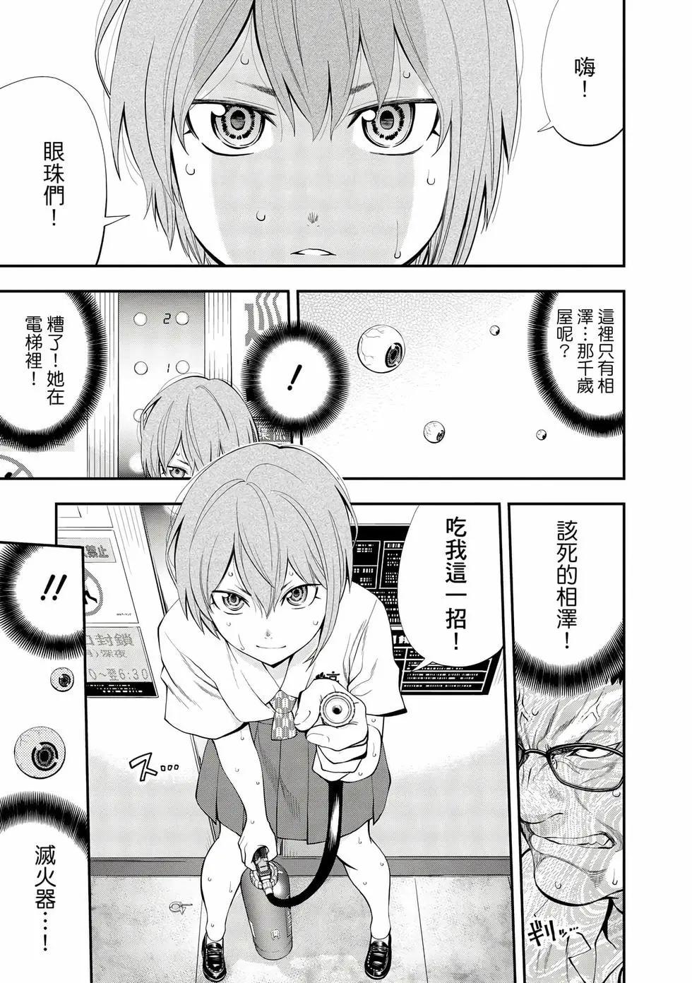 第 58 页
