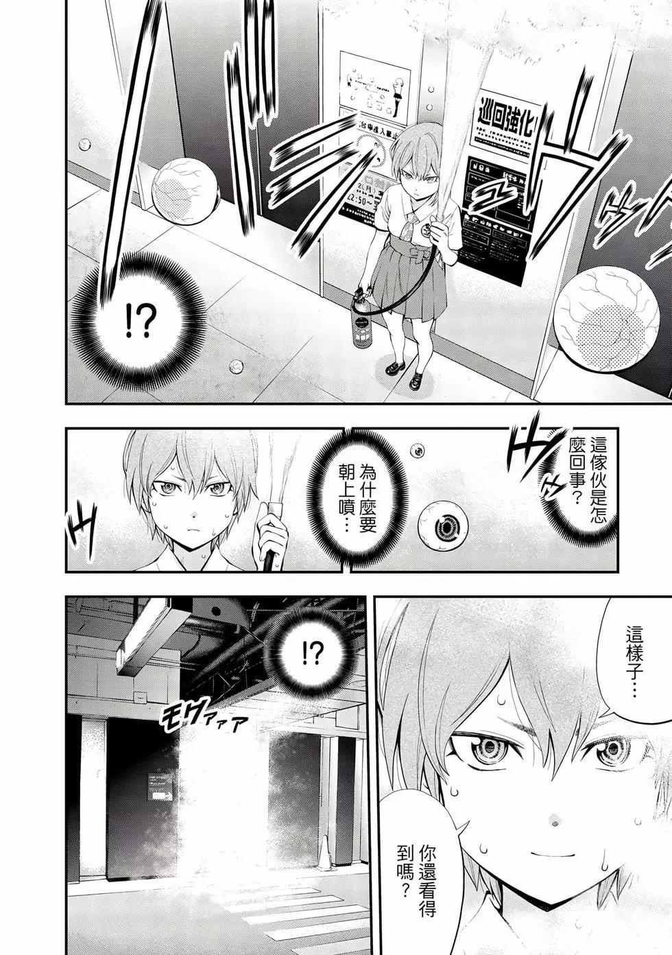 第 59 页