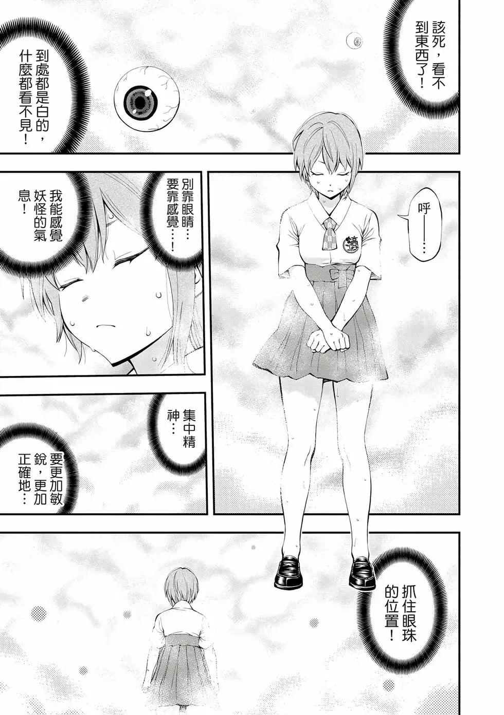第 60 页