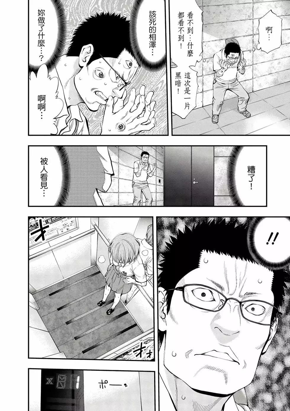 第 63 页