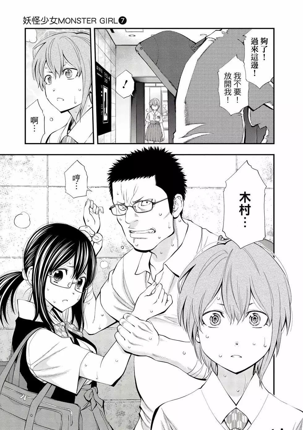 第 64 页