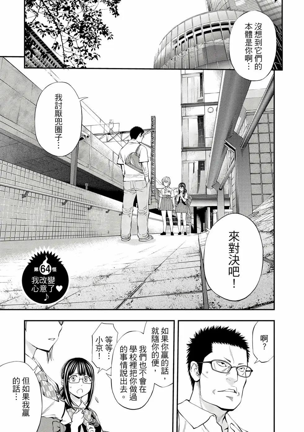 第 66 页