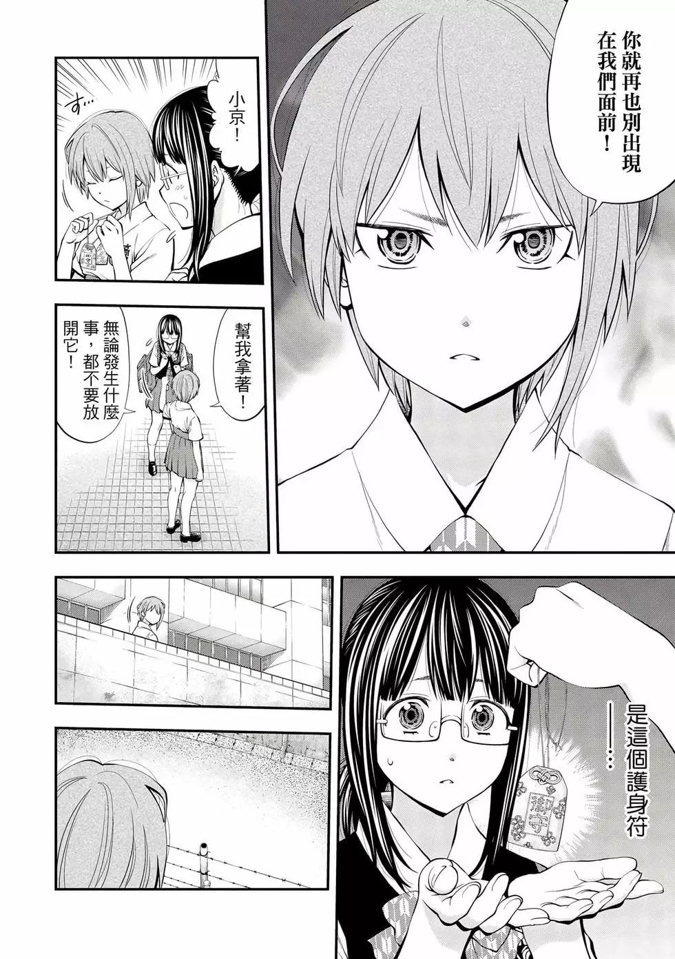 第 67 页