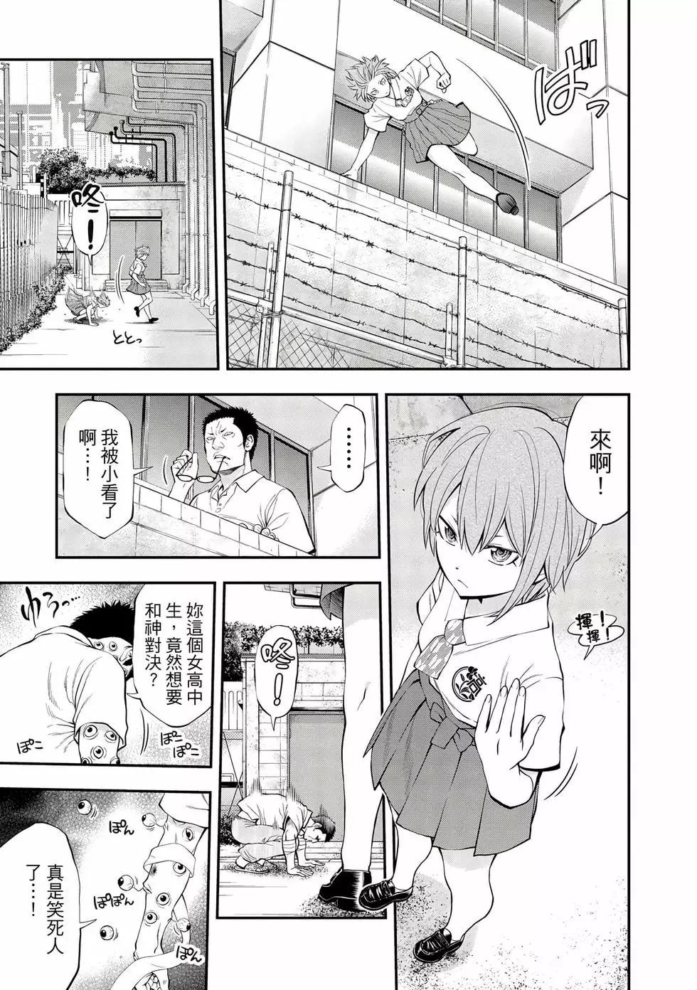 第 68 页