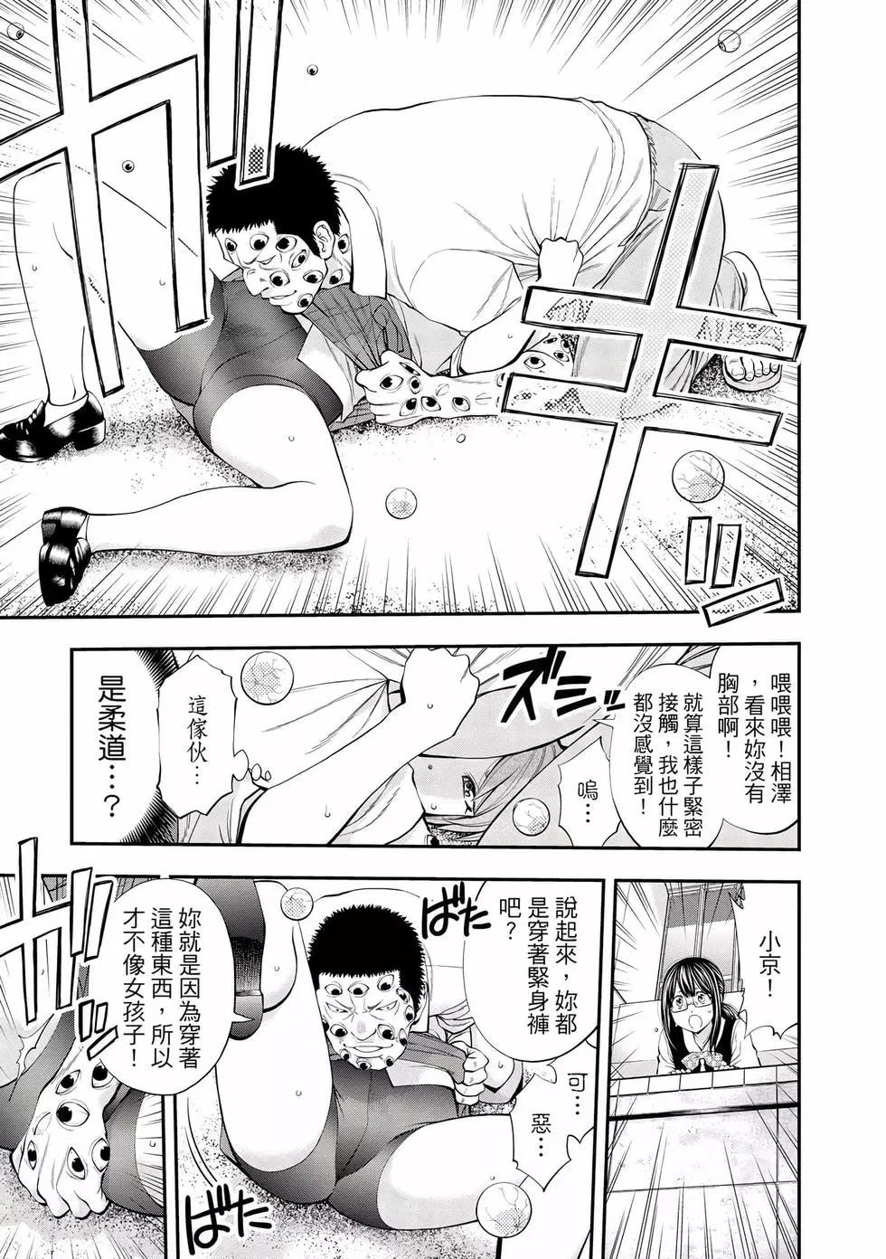 第 72 页
