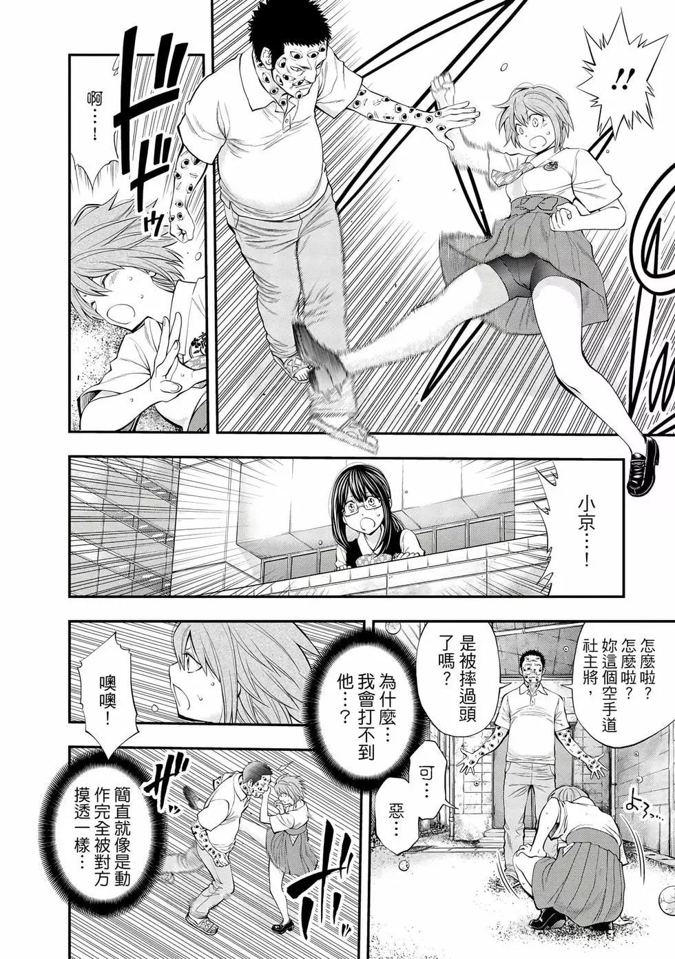 第 75 页