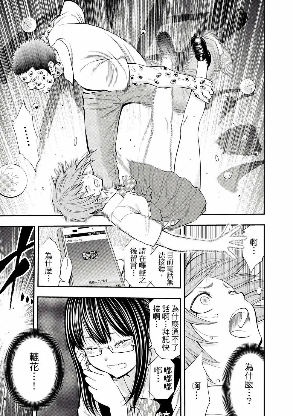 第 76 页