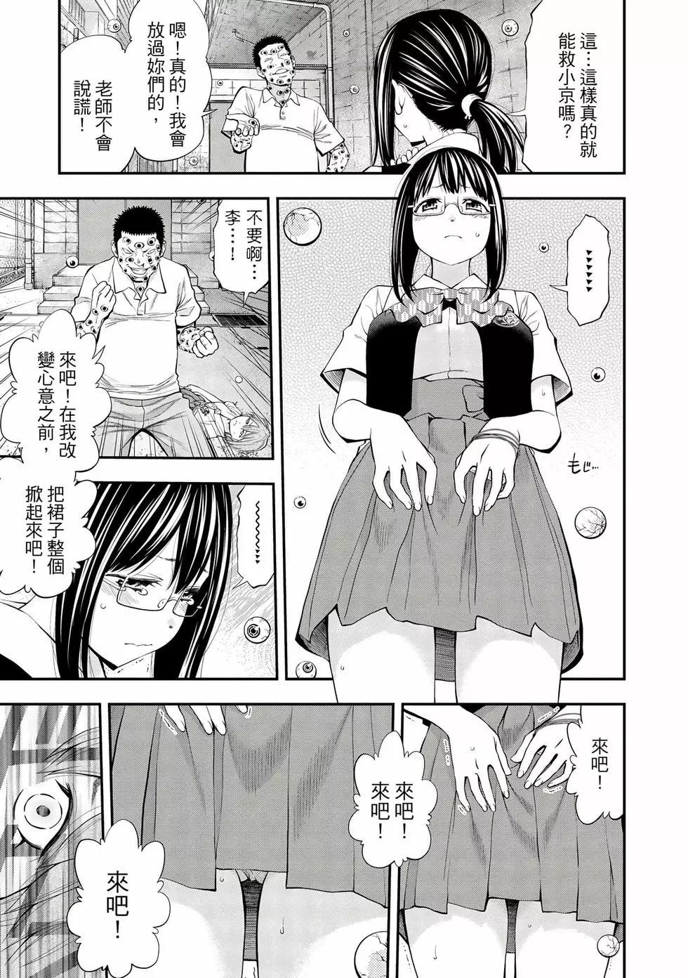 第 80 页