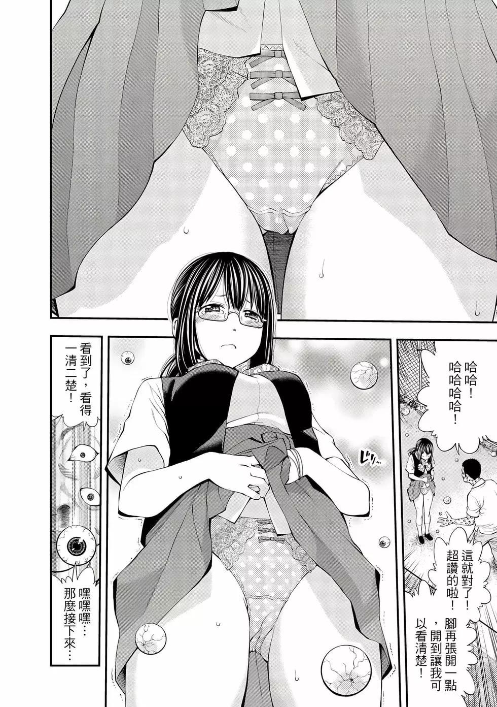 第 81 页