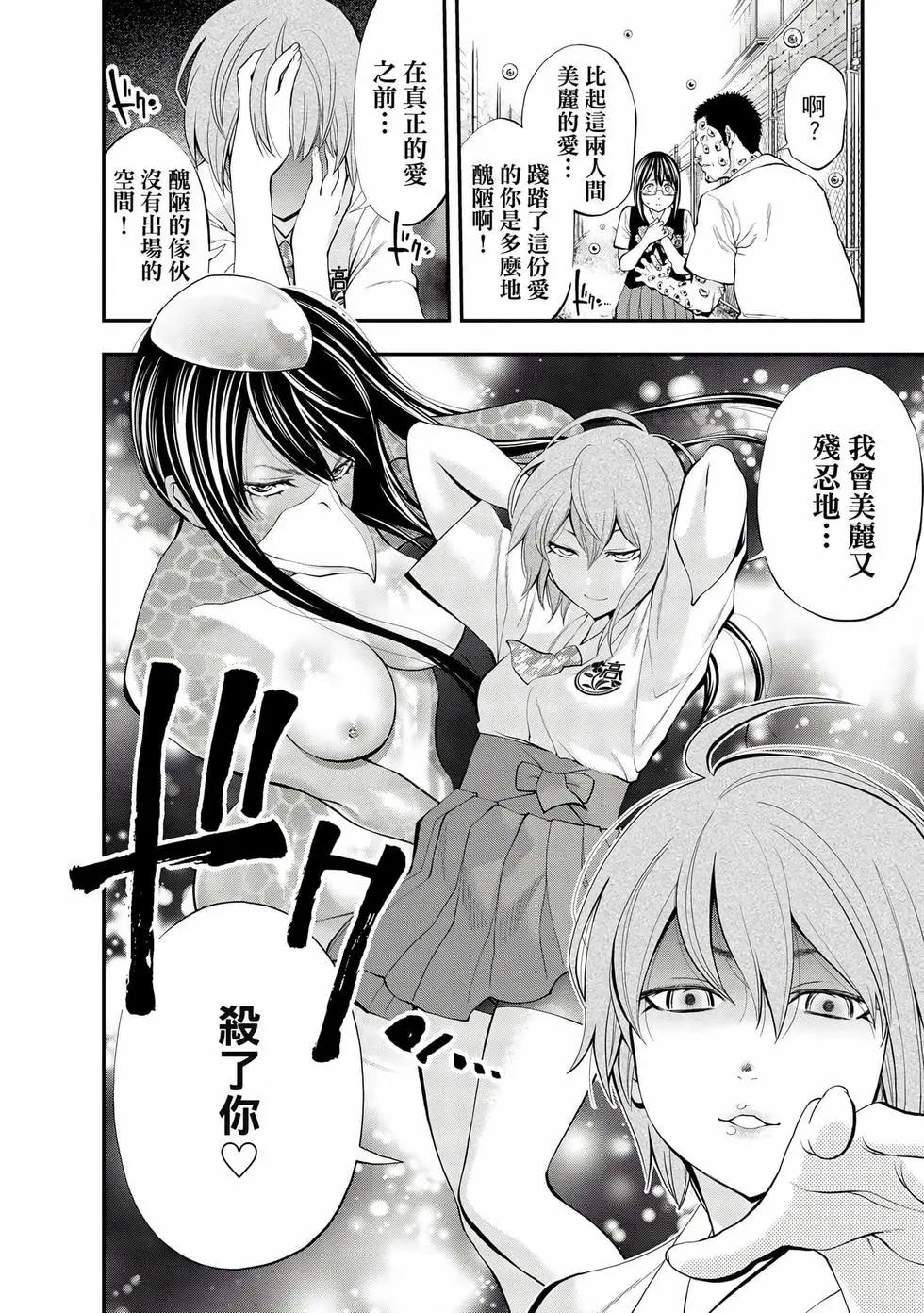 第 83 页