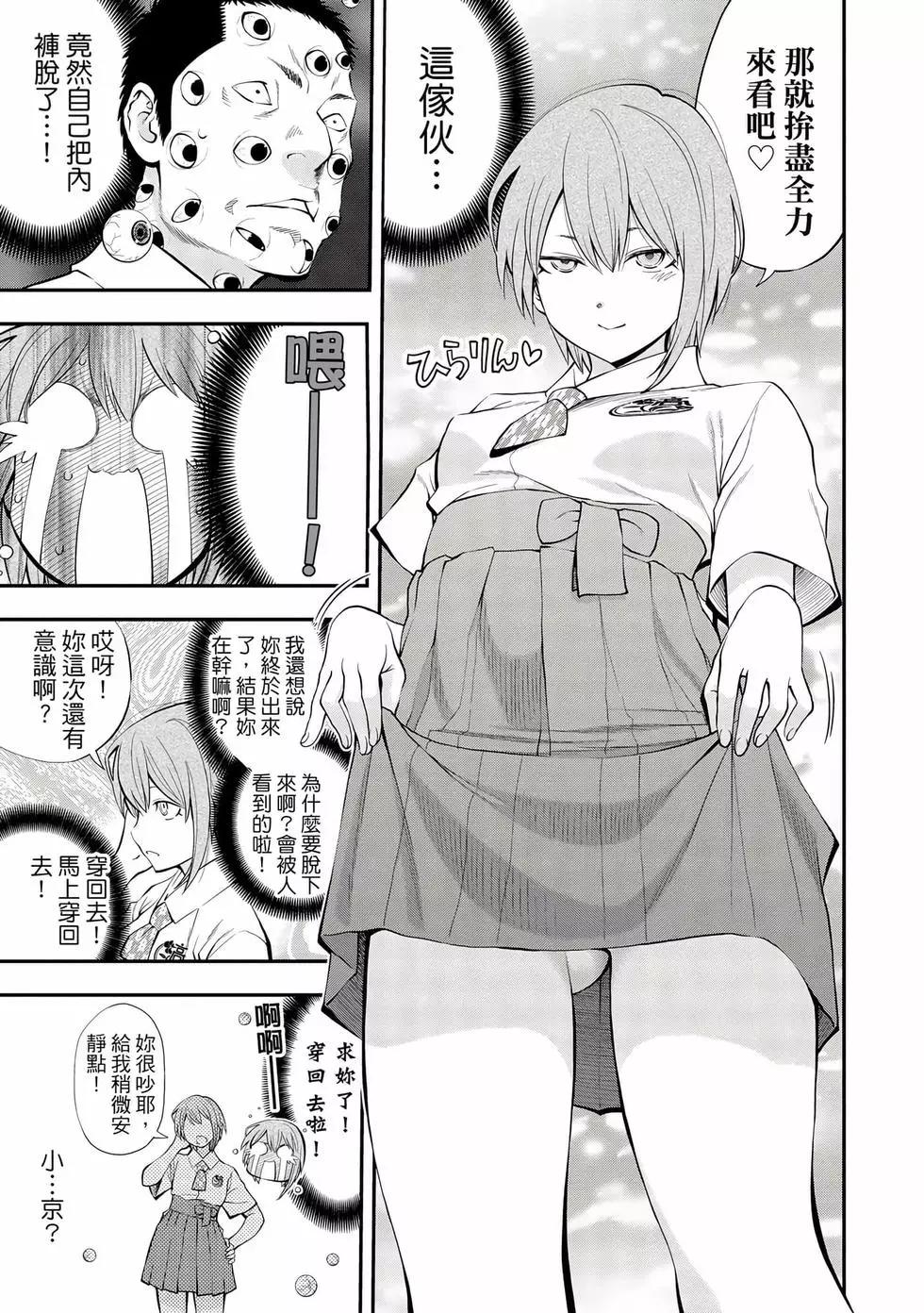 第 88 页