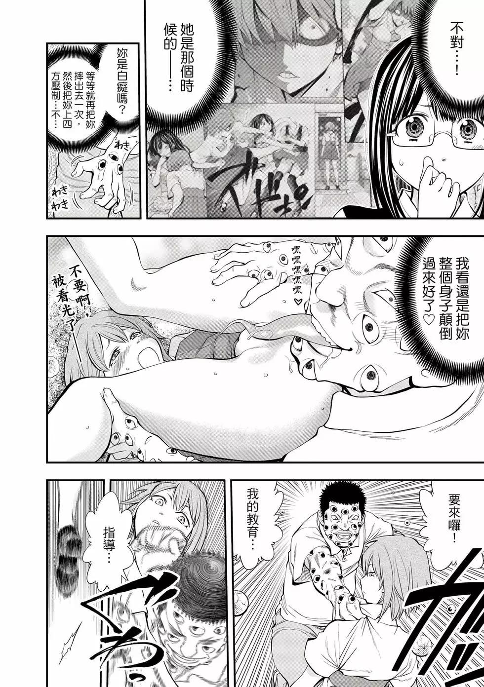 第 89 页