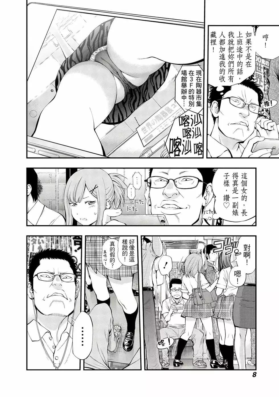 第 9 页