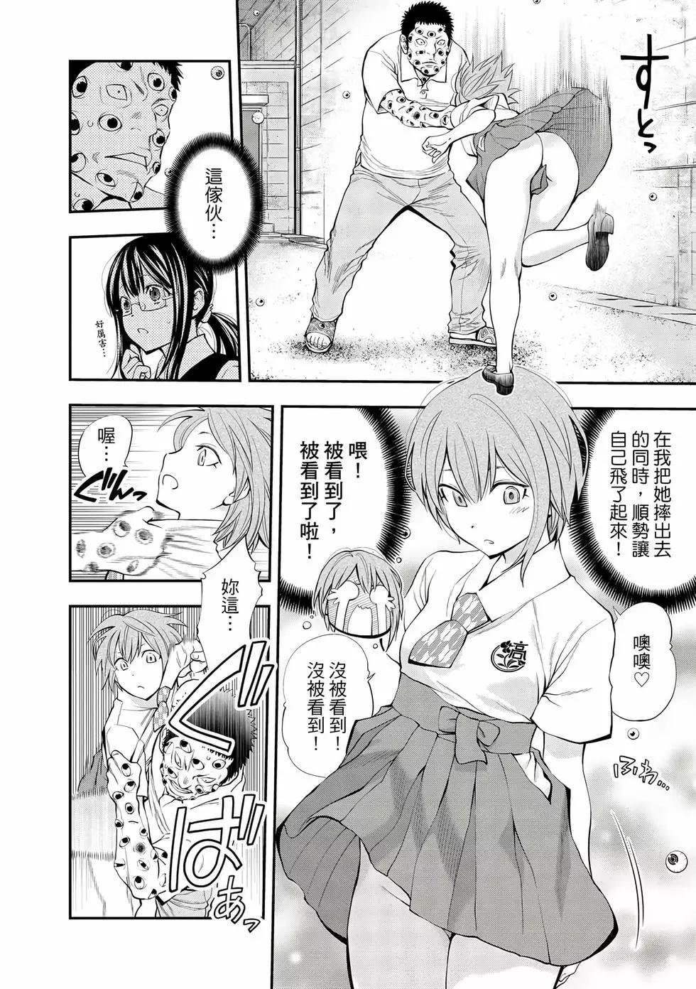 第 91 页