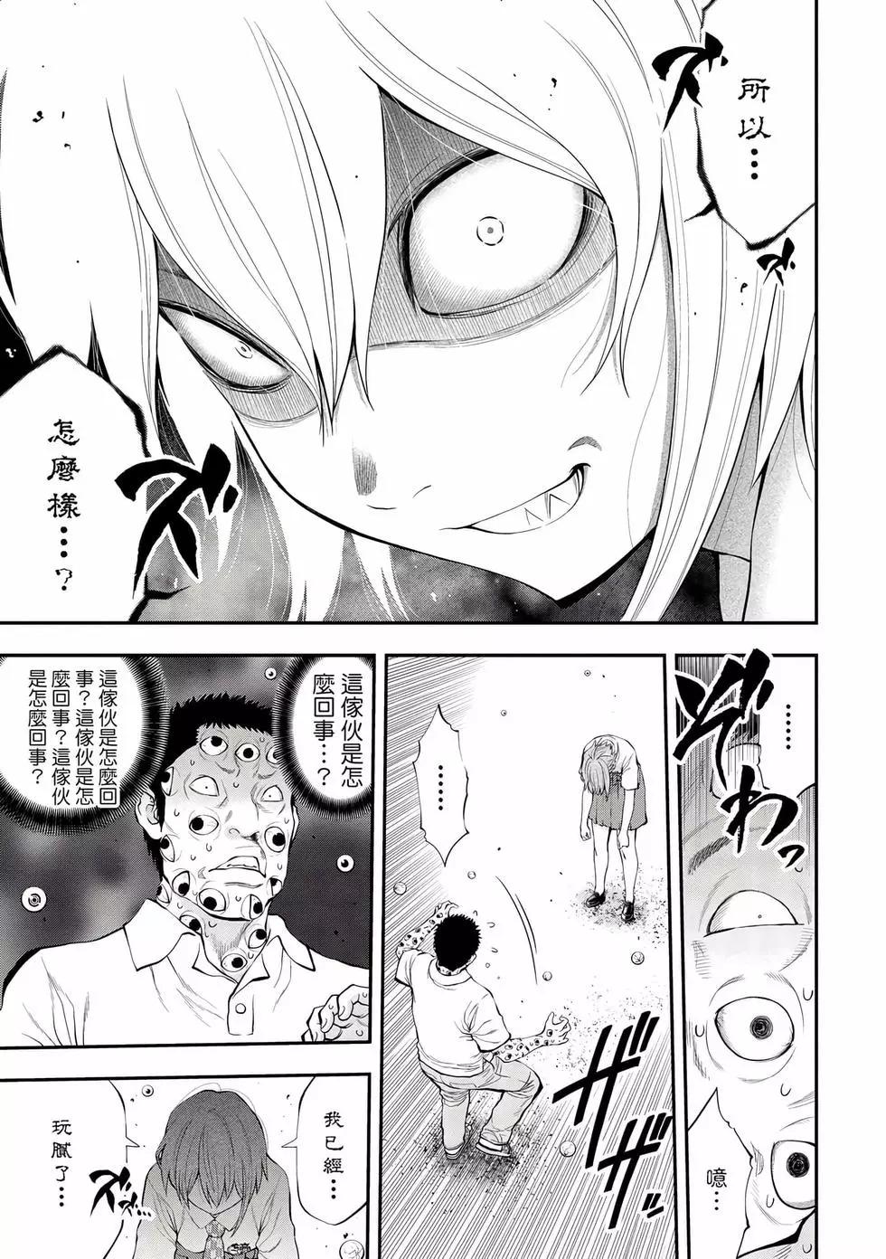 第 94 页