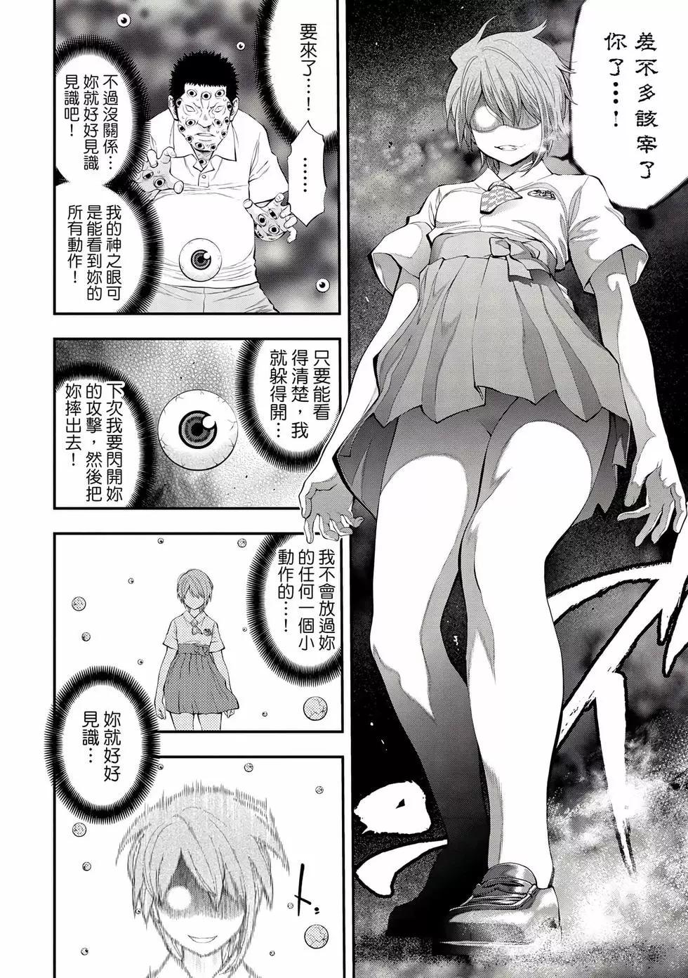 第 95 页