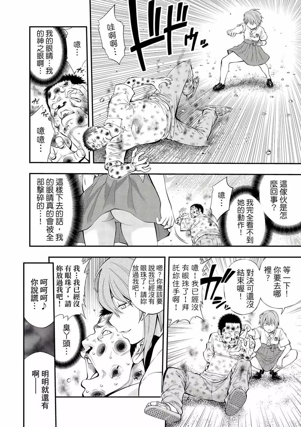 第 99 页
