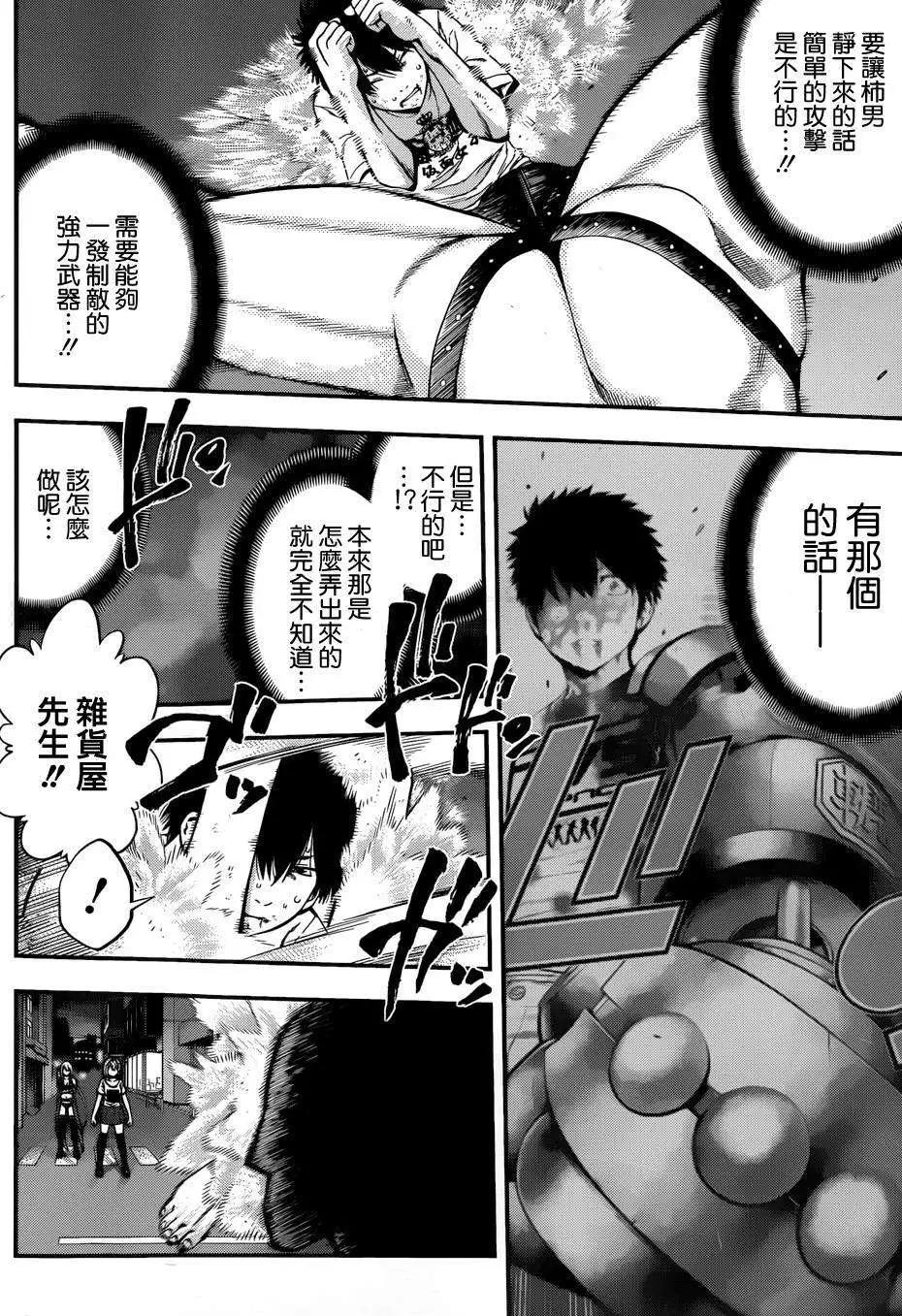 第 14 页