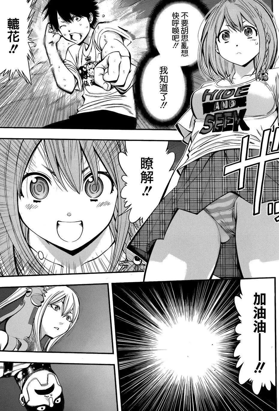 第 15 页