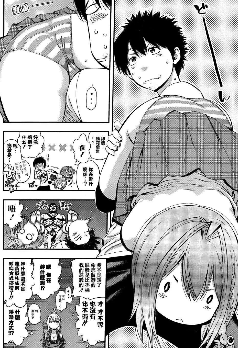 第 16 页