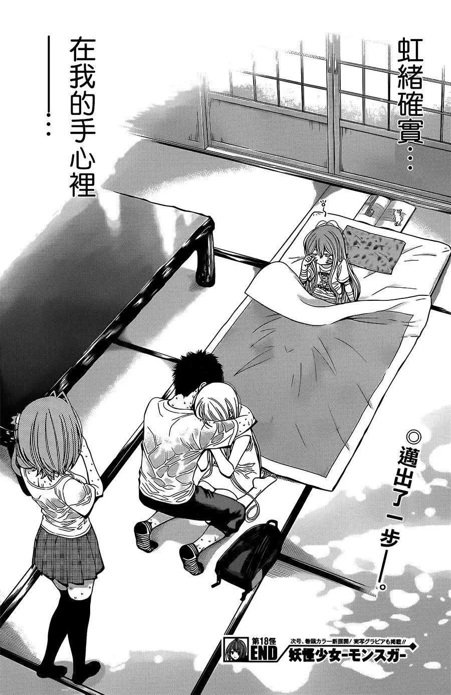 第 18 页