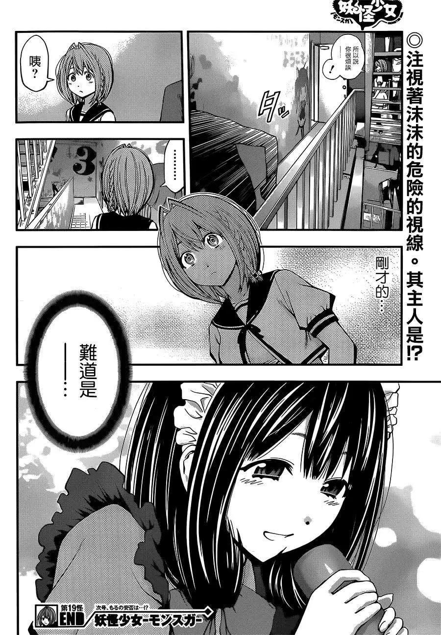 第 19 页