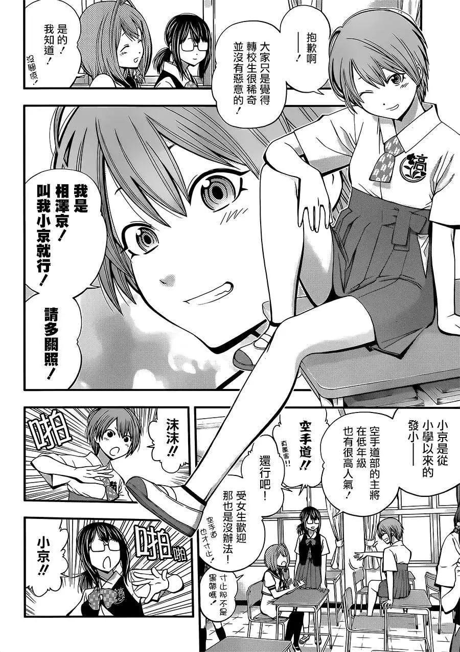 第 9 页