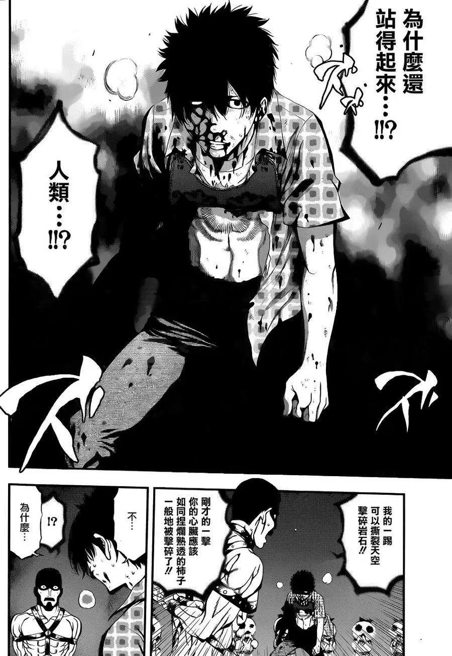 第 24 页