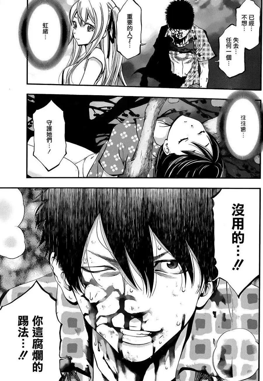 第 25 页